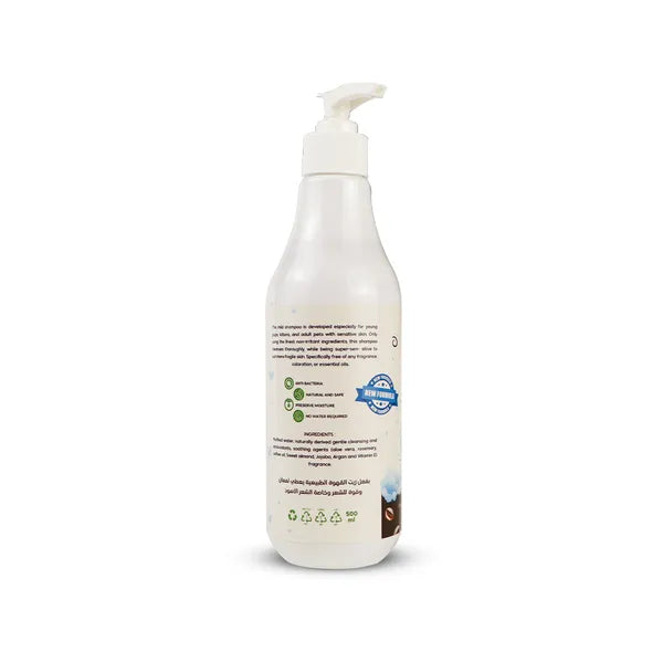 PETS PARK Shampoo with COFFEE Scent, (Gives Shine & Strength Especially to Black Hair)