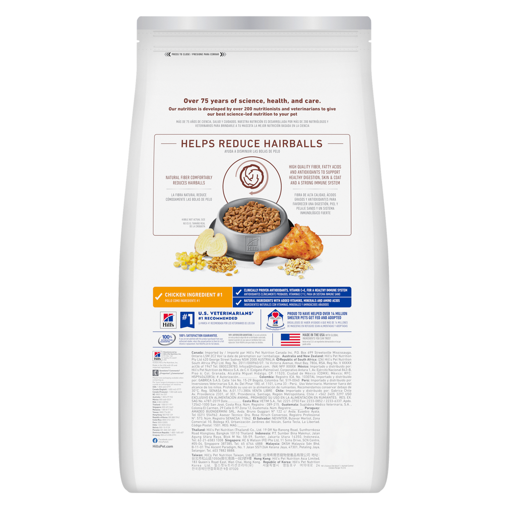 Hill's Science Diet Adult 7+ Hairball Control Chicken Recipe Cat Food 1.5K