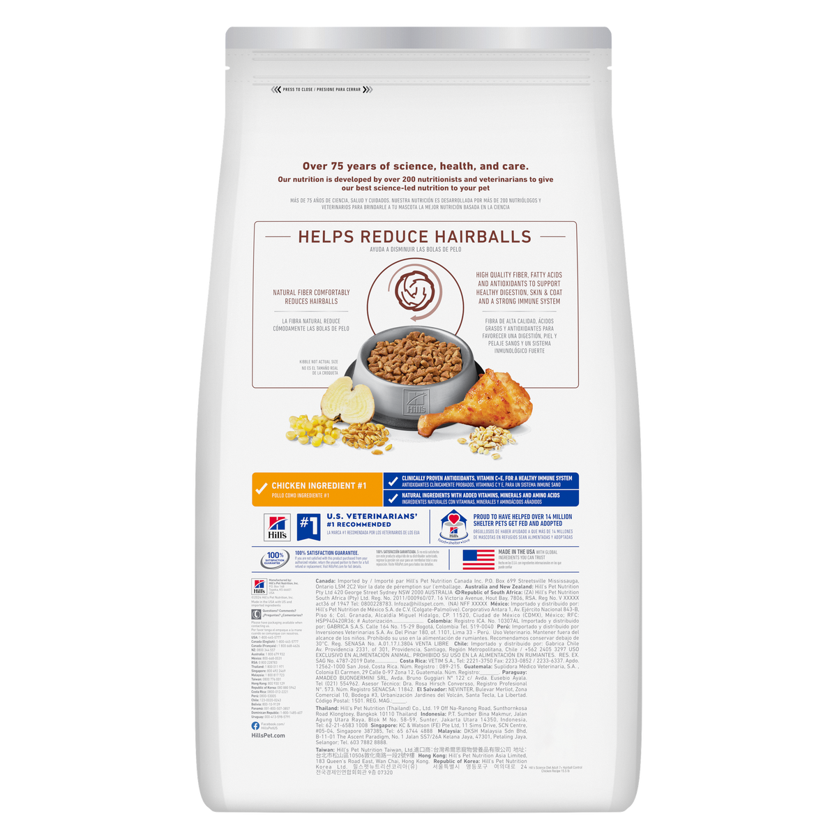 Hill's Science Diet Adult 7+ Hairball Control Chicken Recipe Cat Food 1.5K