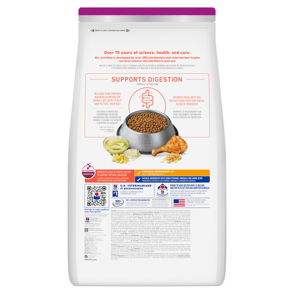 Hill's Prescription Diet Adult Perfect Digestion Small & Mini Chicken & Brown Rice Recipe Dog Food 1.5k