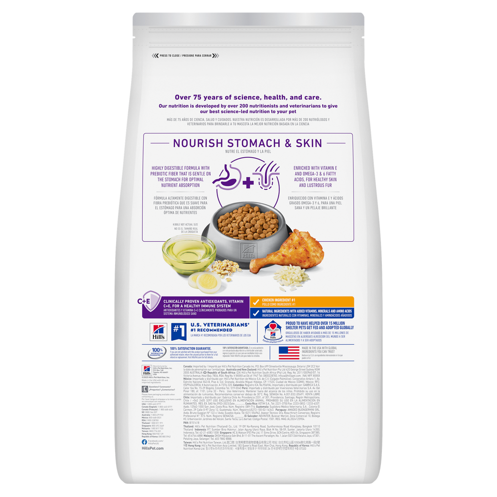 Hill's Science Diet Adult Sensitive Stomach & Skin Chicken & Rice Recipe Cat Food 1.5K