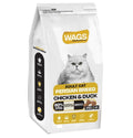 WAGS Dry food For Persian adult Cat with chicken and duck 2kg