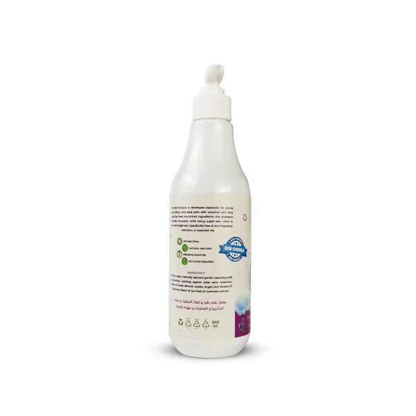 PETS PARK Shampoo with LAVANDER Scent, (Insect Repellent, Antifungal, and Skin Soothing.)