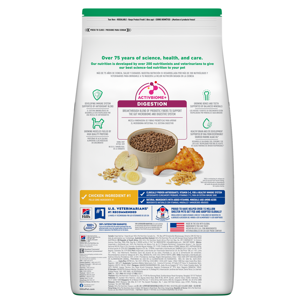 Hill's Science Diet Kitten Chicken Recipe Cat Food 300G