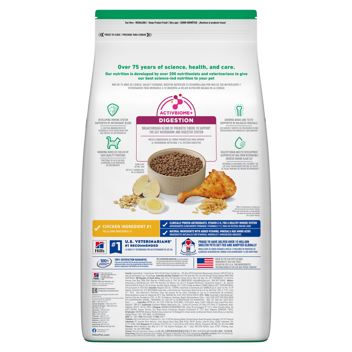 Hill's Science Diet Kitten Chicken Recipe Cat Food 300G